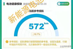 开云足球最新动态截图1